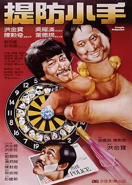 久久99精品亚洲热综合